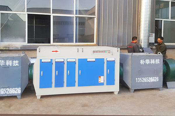 焦作印刷VOCs治理設(shè)備樸華科技安裝現(xiàn)場