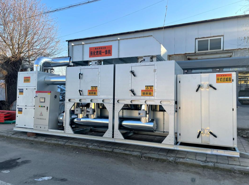 廢氣處理設(shè)備