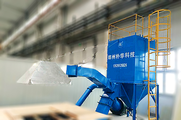 工業(yè)除塵設(shè)備粉塵